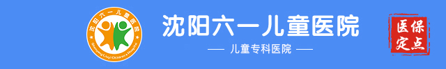 沈阳哪所医院检测骨骼骨龄