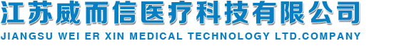 电动床,医用病床,家居护理床,医用骨科床,医用手术床,妇科产床