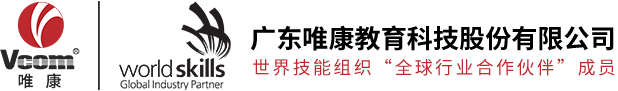 职业教育实训设备/实训室建设/教学资源开发/职业教育培训